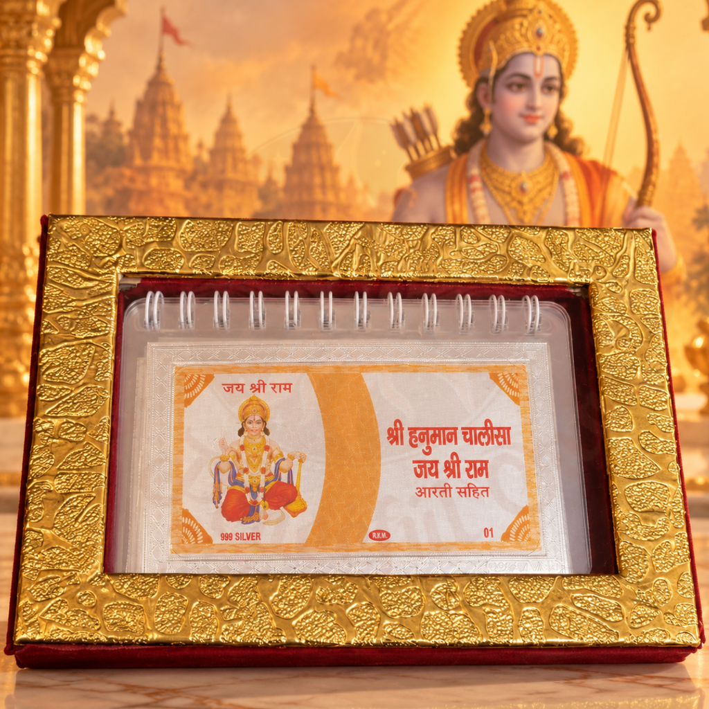 999 Silver Hanuman Chalisa