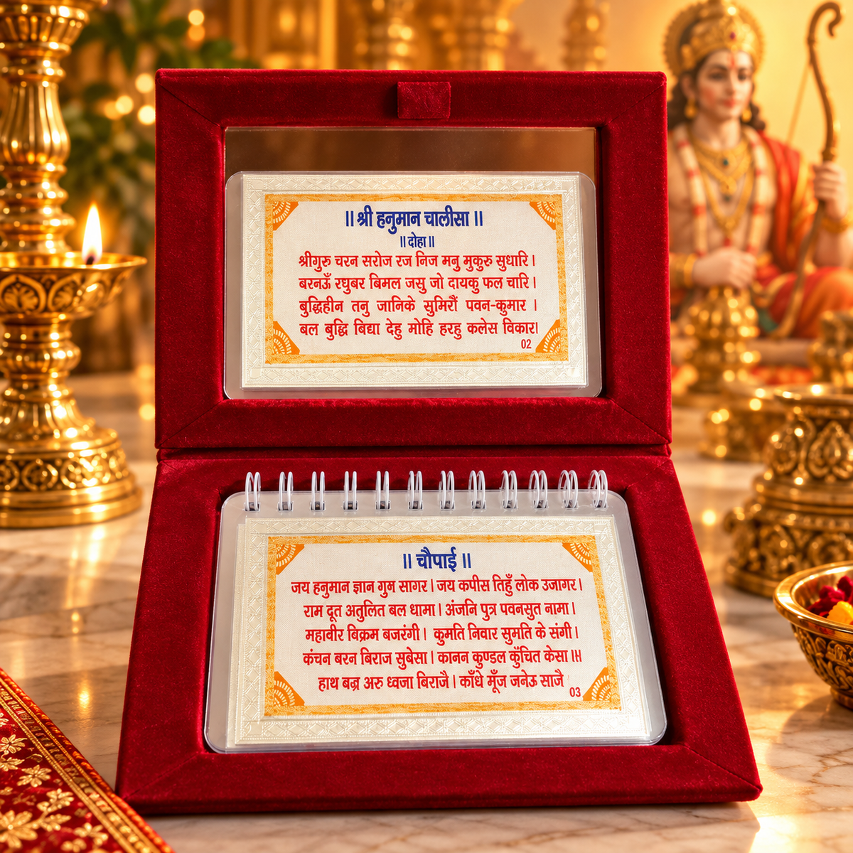999 Silver Hanuman Chalisa